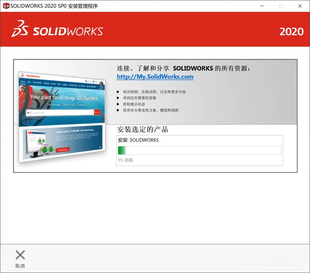 solidworks选项卡没有钣金
